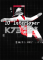 IO干扰器(IO Interloper)下载免安装版