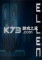 Ellen下载电脑版
