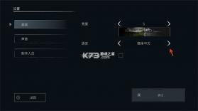 日本事故物件监视协会3 v1.0.4 手机版 截图