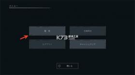 日本事故物件监视协会3 v1.0.4 手机版 截图
