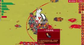 多少兄弟 v100.0.932 mod版 截图