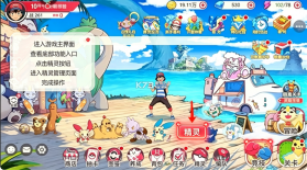 口袋觉醒 v2.1.0.3 破解版无限钻石下载安装 截图