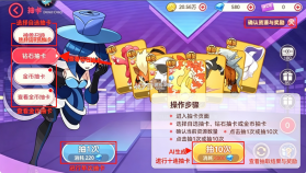 口袋觉醒 v3.1.0.136813 bt满v版 截图