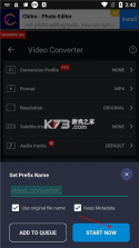 视频转换器Video Converter v19.7.0 破解版汉化 截图