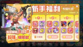 口袋觉醒 v3.1.0.136813 满v版下载 截图