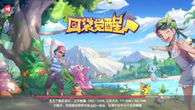 口袋觉醒 v3.1.0.136813 满v版下载 截图