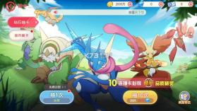 口袋觉醒 v3.1.0.136813 满v版下载 截图
