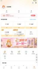 橙光手游 v3.32.0.0729 下载ios 截图