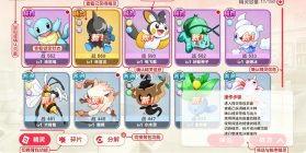 口袋觉醒 v3.1.0.136813 满v版下载 截图