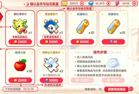口袋觉醒 v3.1.0.136813 ios版本 截图