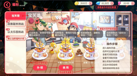 口袋觉醒 v3.1.0.136813 手游官方版 截图