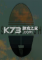 Sagebrush下载电脑版