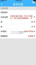 rhx简易版 v6.0.15 app最新版本 截图