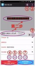 rhx简易版 v6.0.15 app最新版本 截图