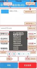 rhx简易版 v6.0.15 app最新版本 截图