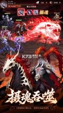 猛鬼三国 v1.0.8 下载官方版 截图