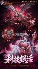 猛鬼三国 v1.0.8 下载官方版 截图