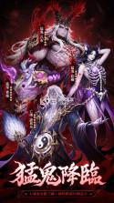 猛鬼三国 v1.0.8 台服游戏下载 截图
