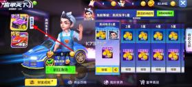 姚记捕鱼 v11.7.2.0 送话费版 截图