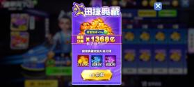 姚记捕鱼 v11.7.2.0 送话费版 截图