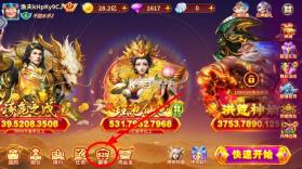 捕鱼大赛 v3.15.0 s25赛季版 截图