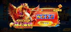 姚记捕鱼 v11.7.2.0 折扣版 截图
