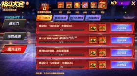 乐鸿捕鱼 v1.7.12 高爆版 截图