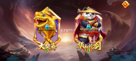 姚记捕鱼 v11.7.2.0 国庆版本下载 截图