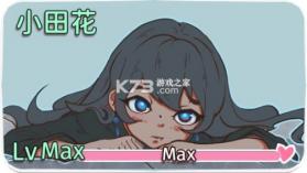 从零开始的钓鱼人生Lift v2.0.24 破解版 截图
