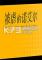 被虐的诺埃尔(Noel The Mortal Fate S1-7)下载电脑版