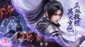 斗破苍穹少年崛起 v1.0.6 手游官方版下载 截图