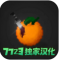 水果游乐场最新版下载