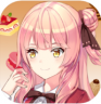 甜心恋人 v1.3.240304 免费版下载
