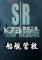 舰船援救(Ship Rescue)免安装版下载