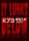 潜伏地下(It Lurks Below)免安装完游戏