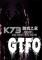 GTFO下载电脑版