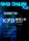 深渊爬行者+(ABYSS CRAWLERS plus)下载电脑版