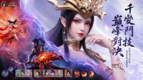 斗破苍穹少年崛起 v1.0.6 台服下载手机版 截图