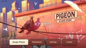 鸽子一段爱情故事 v1.4.2 游戏下载 截图