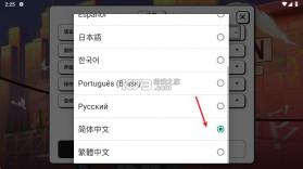 鸽子一段爱情故事 v1.4.2 游戏下载 截图