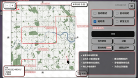 鸽子一段爱情故事 v1.4.2 游戏下载 截图
