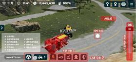 模拟农场23 v0.0.0.23 下载手游 截图