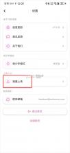 沙发漫画 v1.10.0 app官方正版下载安装 截图