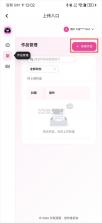 沙发漫画 v1.10.0 app官方正版下载安装 截图