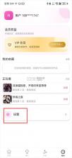沙发漫画 v1.10.0 app官方正版下载安装 截图