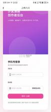 沙发漫画 v1.10.0 app官方正版下载安装 截图