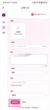 沙发漫画 v1.10.0 app官方正版下载安装 截图