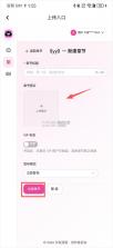 沙发漫画 v1.10.0 app官方正版下载安装 截图