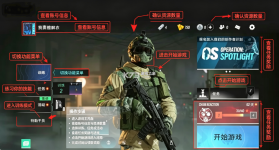 彩虹六号 v2.3.003 手游下载最新版本 截图