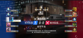 彩虹六号 v2.3.003 手游下载最新版本 截图
